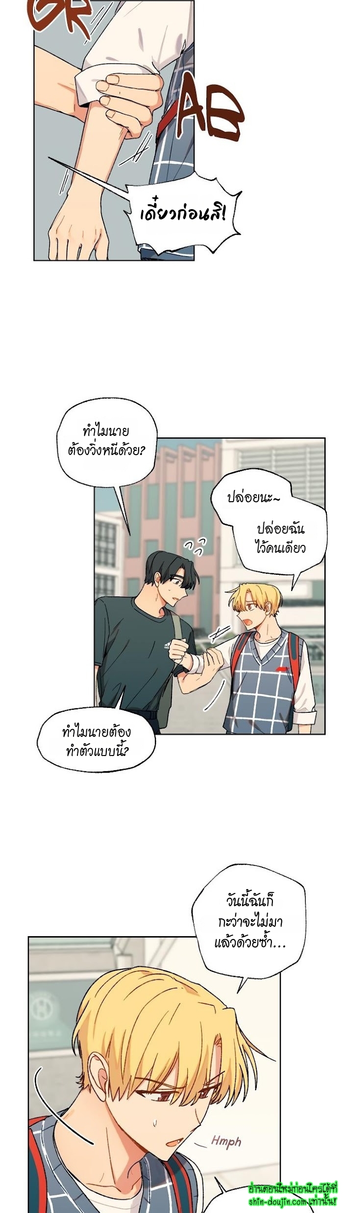 Vanilla flavour please EP 8